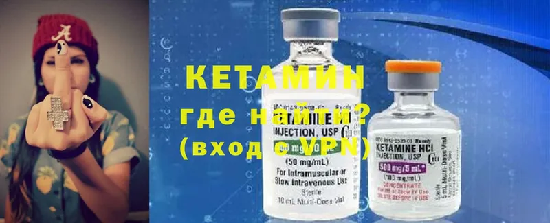 где купить наркоту  Краснознаменск  Кетамин ketamine 