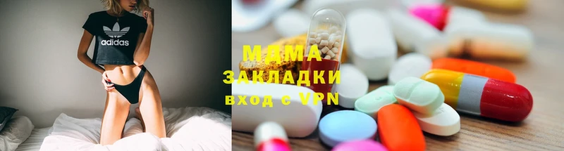 MDMA VHQ  Краснознаменск 